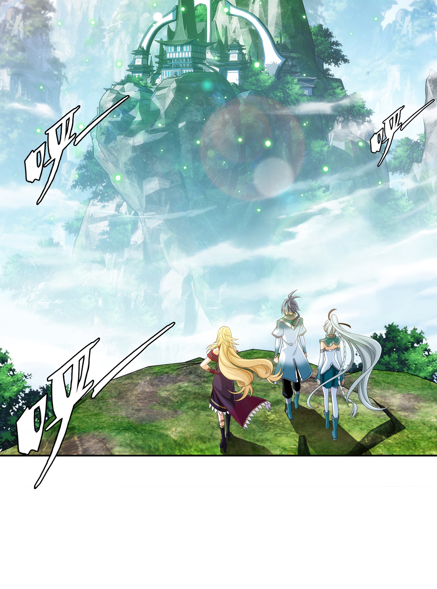 Da Zhu Zai ศึกปรมาจารย์สะท้านฟ้า (ชนจีน) ตอนที่ 343 หน้า 11