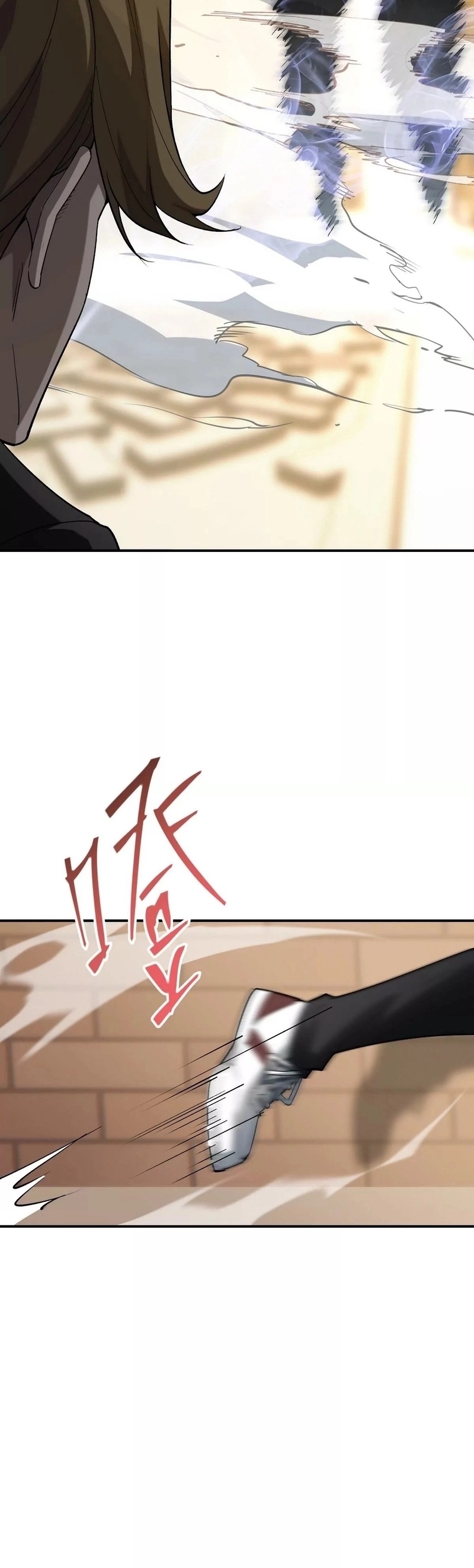 การเกิดใหม่ของจ้าวแห่งสัตว์อสูร ตอนที่ 1 หน้า 58