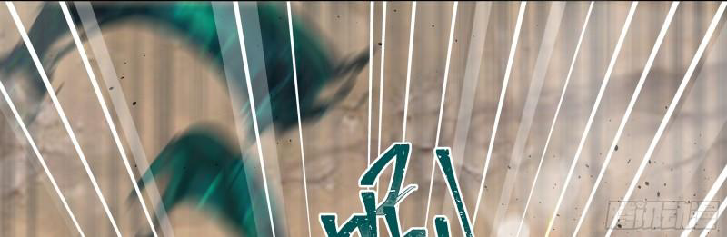 ตัวแปรจุติ ตอนที่ 17 หน้า 26