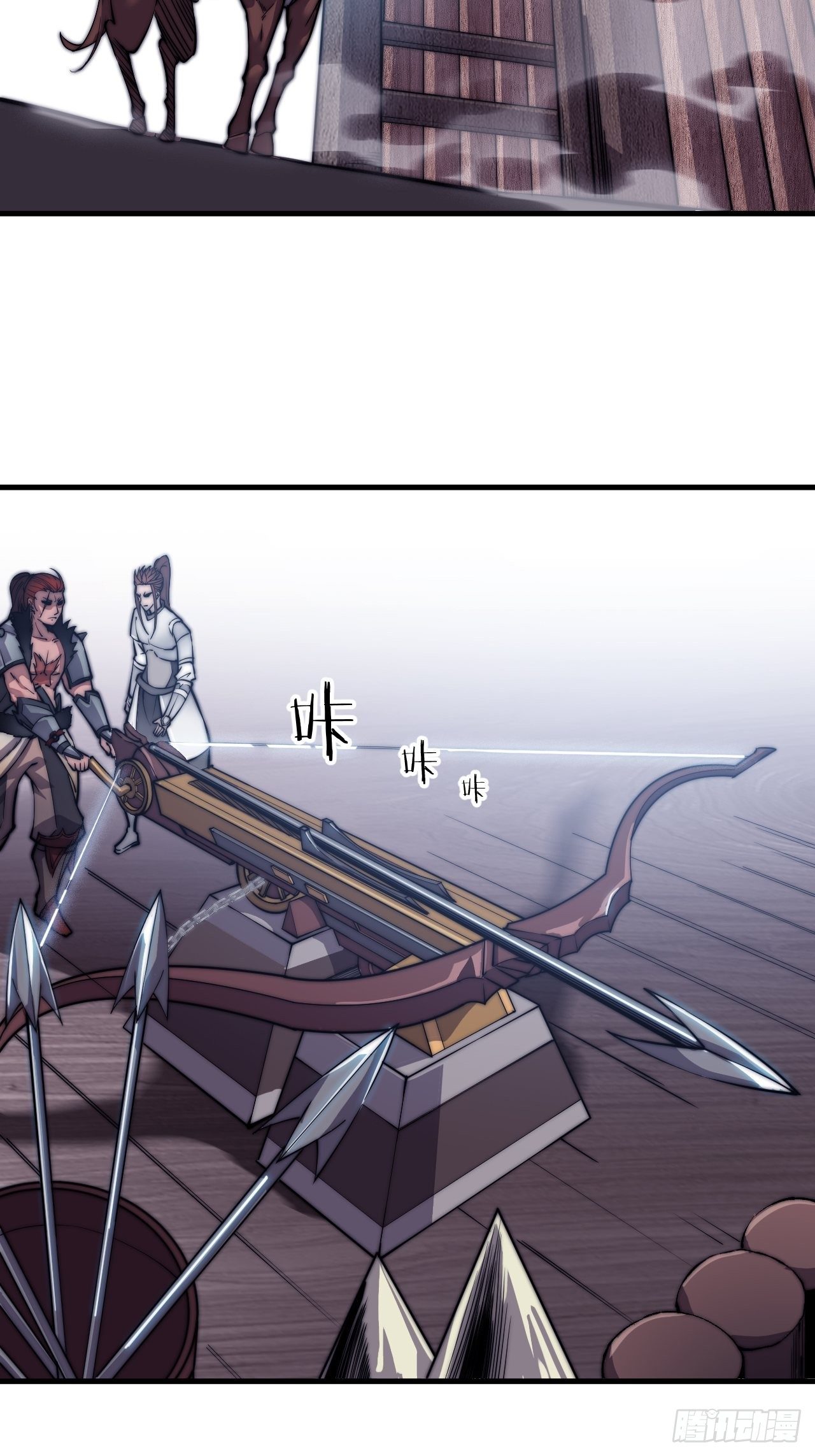 Starting a Mountain ตอนที่ 29 หน้า 4