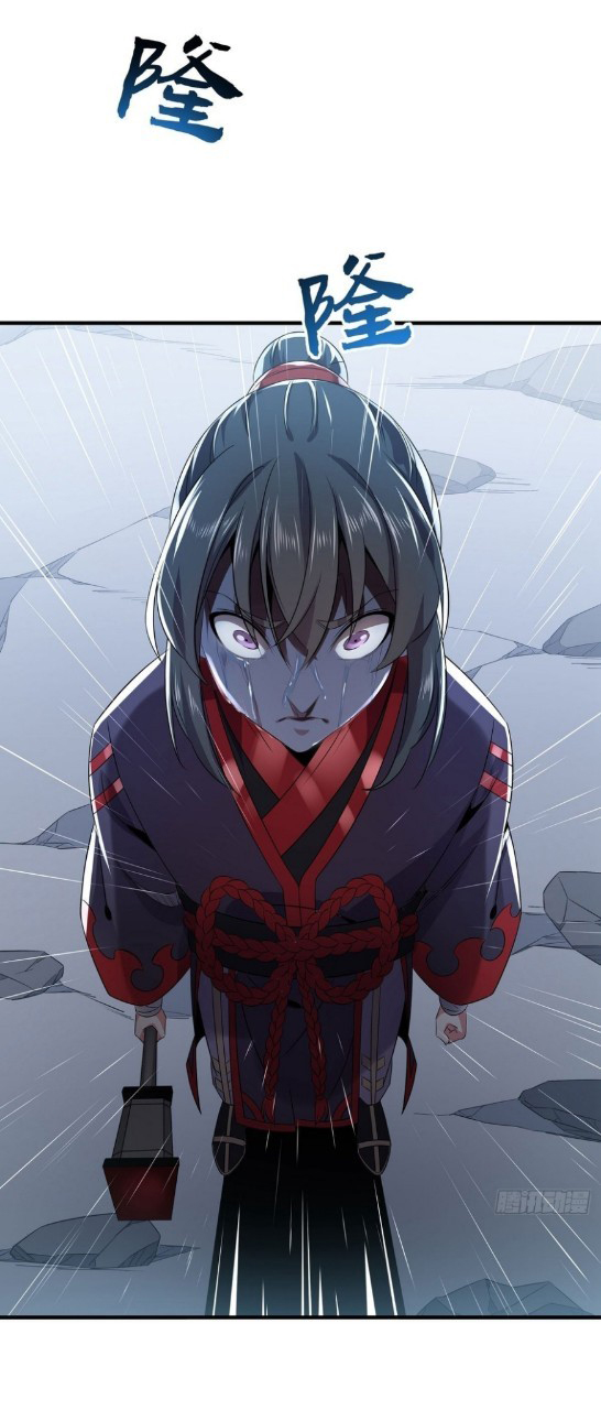 ฮาเร็มพระเอกเทพค้อนสายฟ้า ตอนที่ 21 หน้า 32