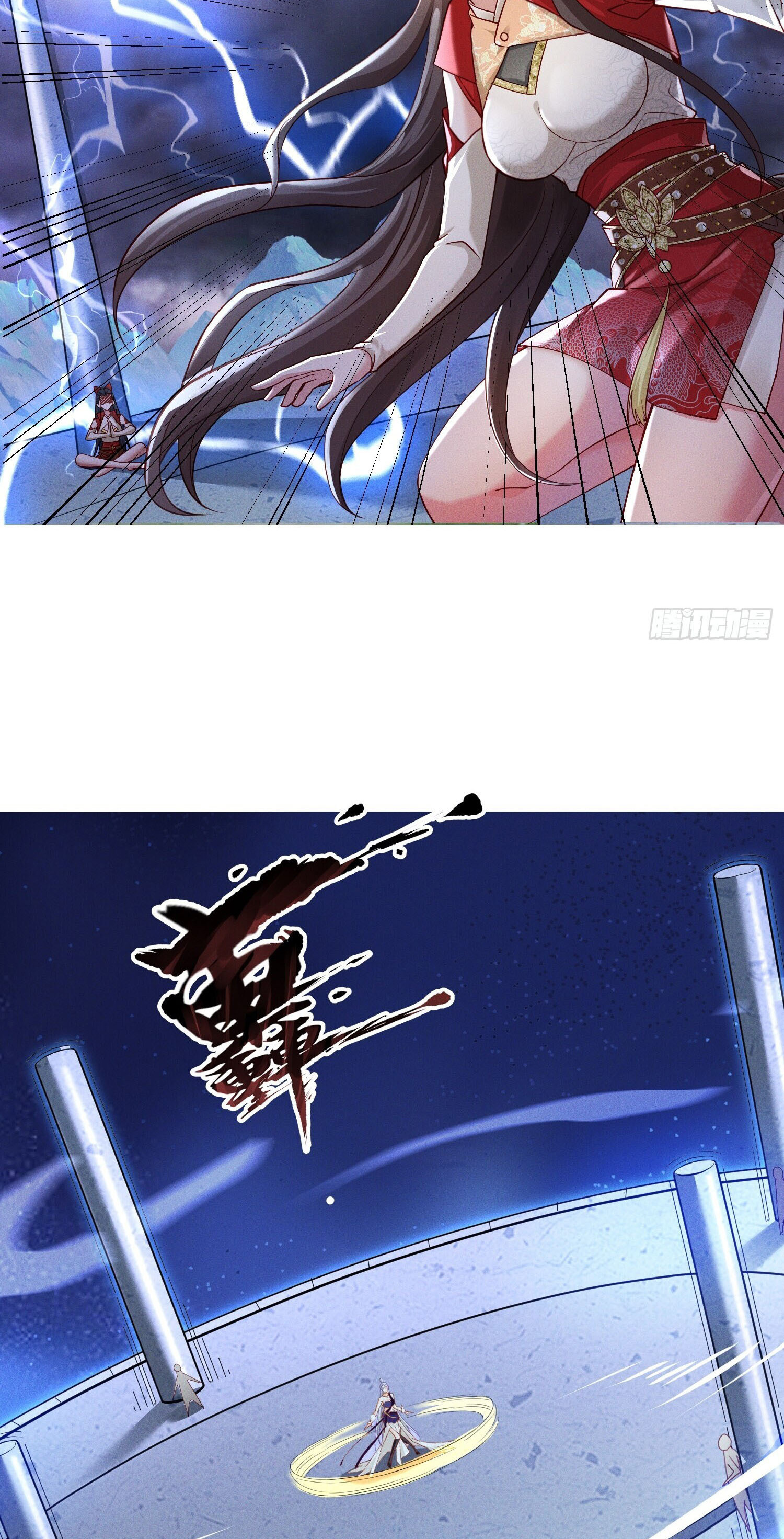 จักรพรรดิเทพสวรรค์ ตอนที่ 10 หน้า 43