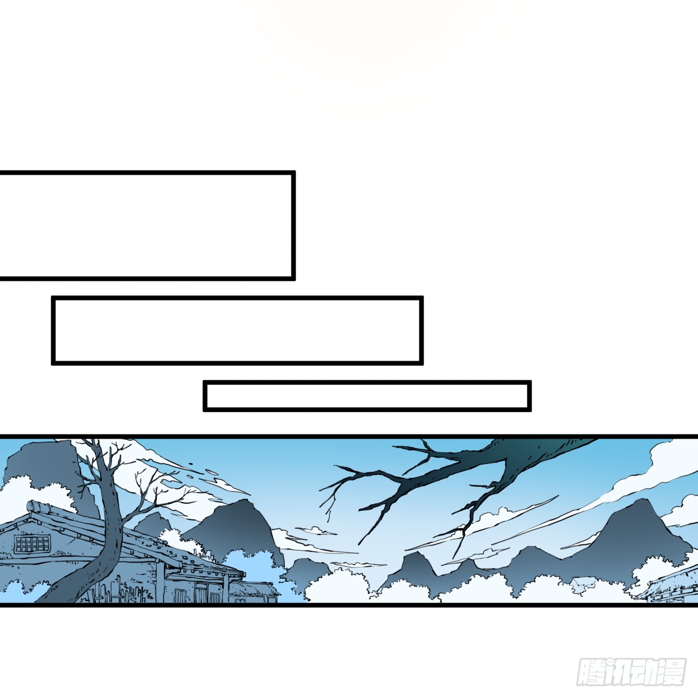 หนึ่งคนสยบยุทธภพ - Jianghu Domination ตอนที่ 6 หน้า 14