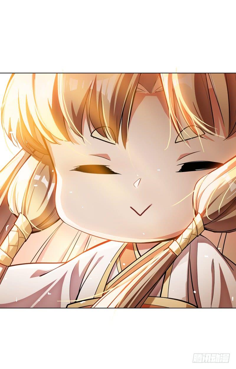 Wu ni ตอนที่ 17 หน้า 47