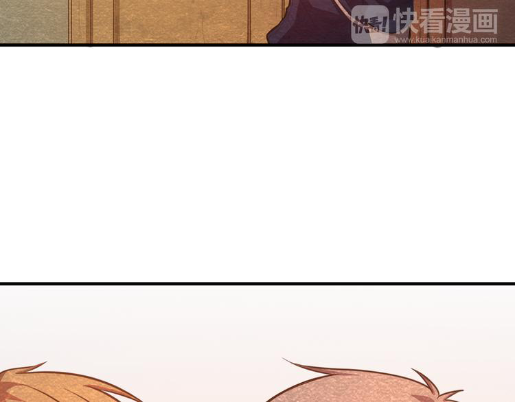 The Wolf Master in the Apocalypse ปรมาจารย์หมาป่า ในวันโลกาวินาศ ตอนที่ 14 หน้า 40