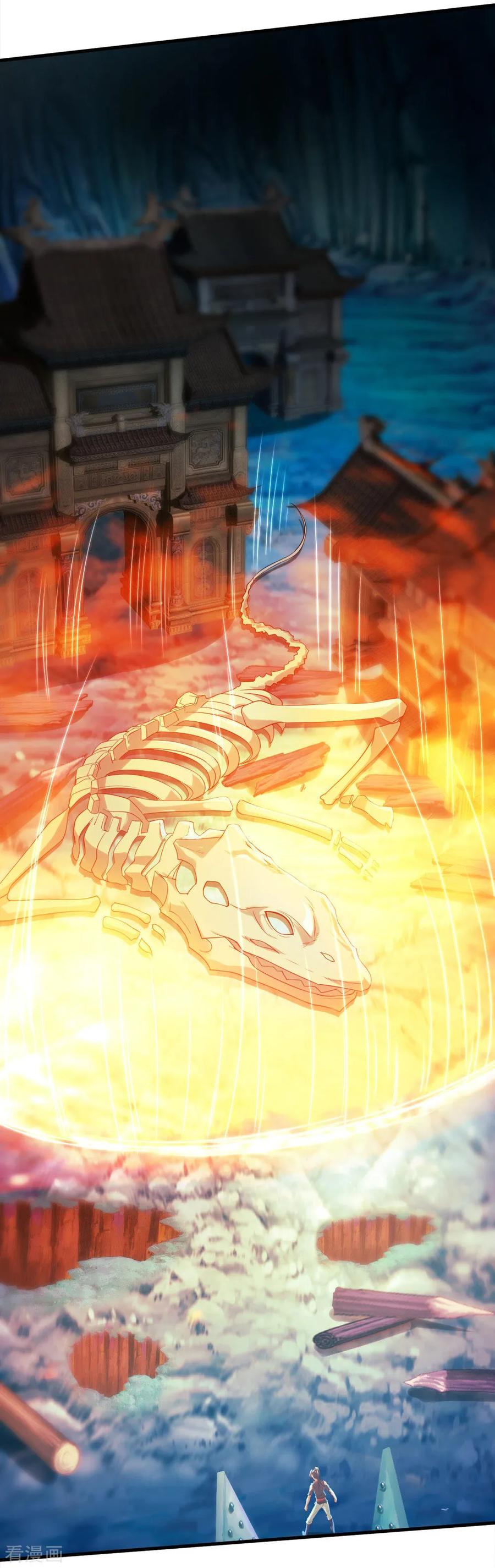 เทพอสูรสยบฟ้า ตอนที่ 47 หน้า 3