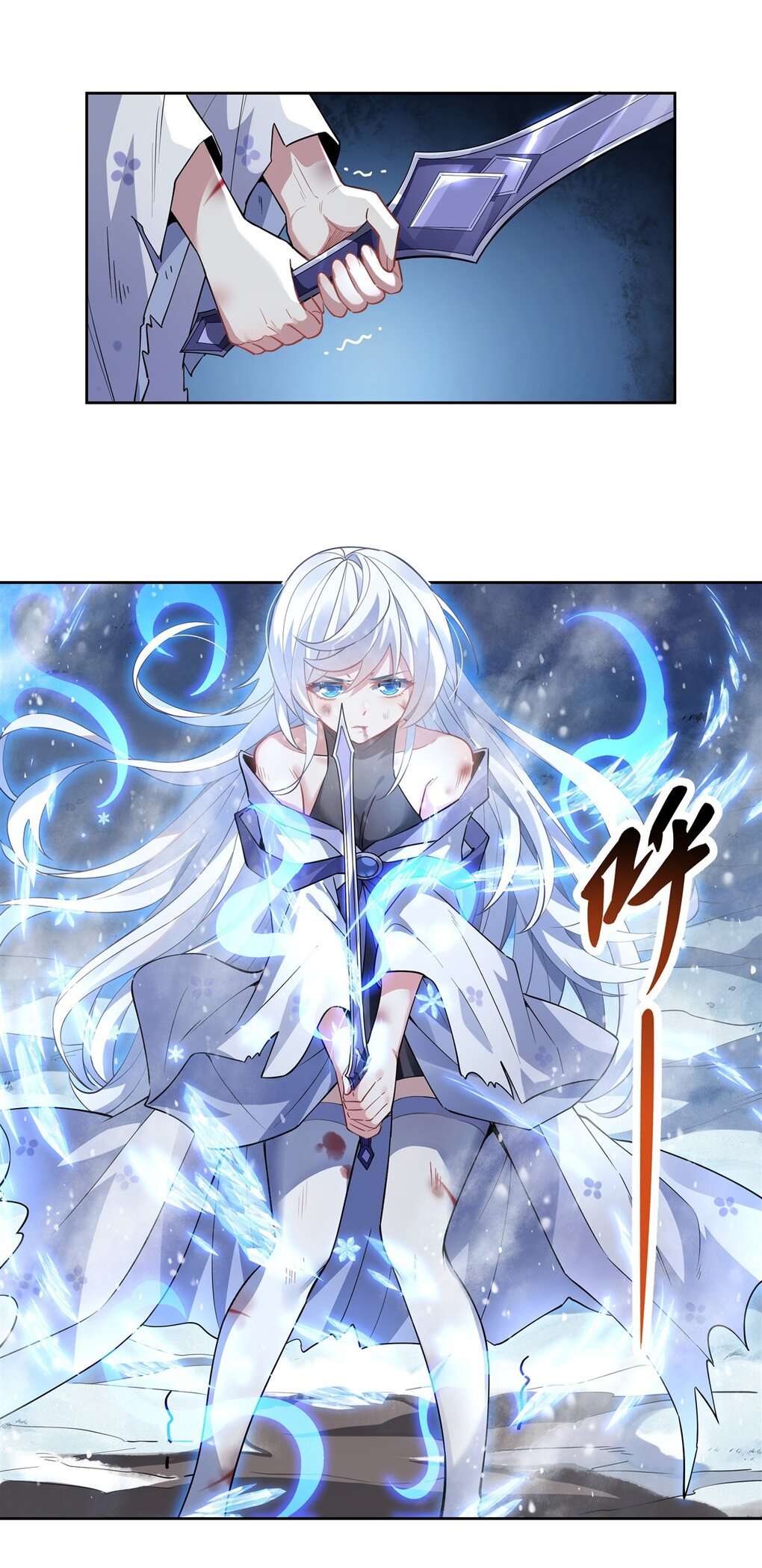 ศิษย์ของข้าล้วนมีอนาคตที่ยิ่งใหญ่ (ชนจีน) ตอนที่ 49 หน้า 4