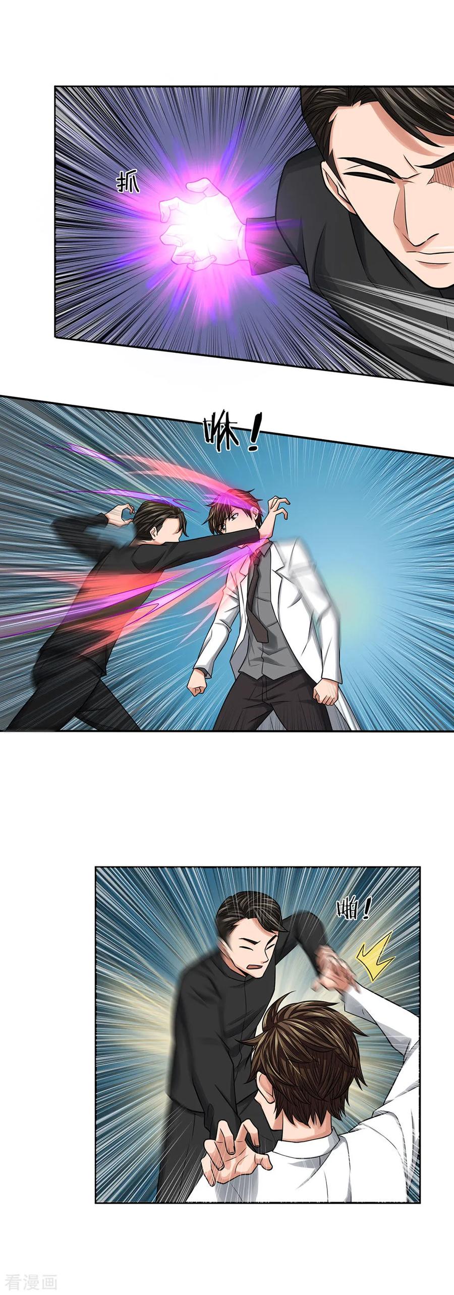 หมอเทพฟ้าประทาน (Super Medical Fairy in The City) จบ ตอนที่ 27 หน้า 3