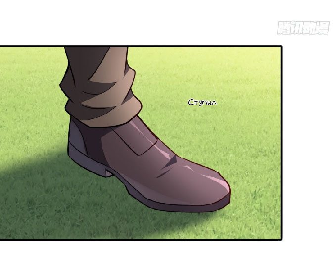 The People On Earth Are Too Ferocious ตอนที่ 118 หน้า 15