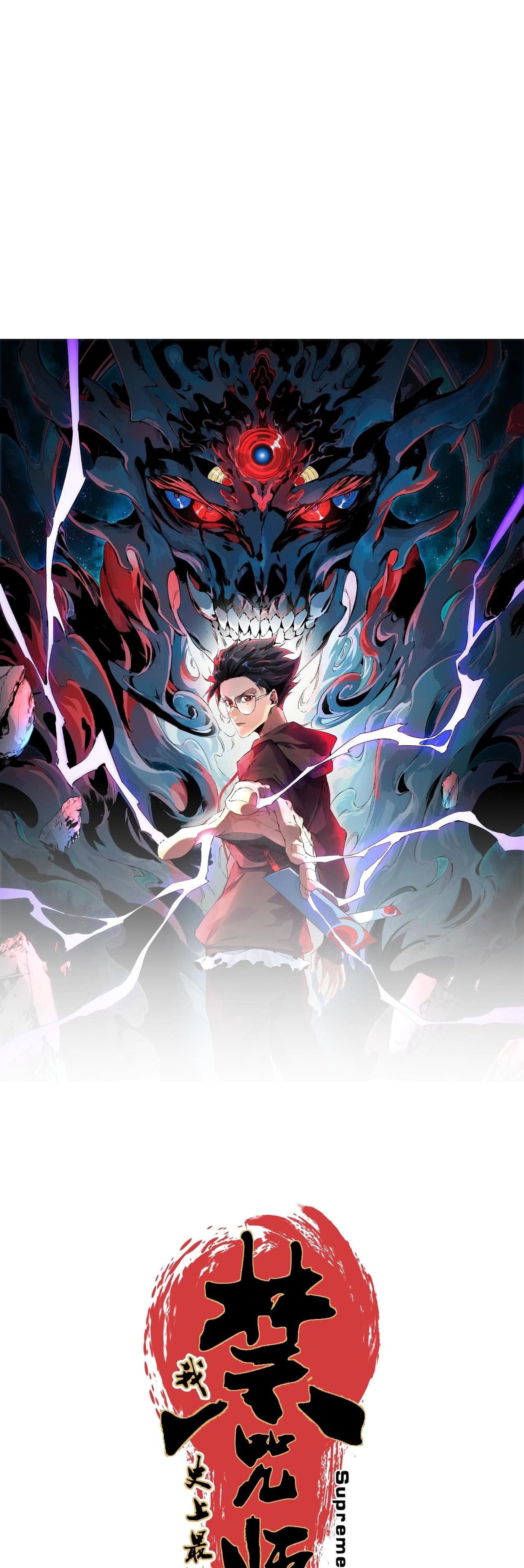 Supreme Curse Master ตอนที่ 55 หน้า 3