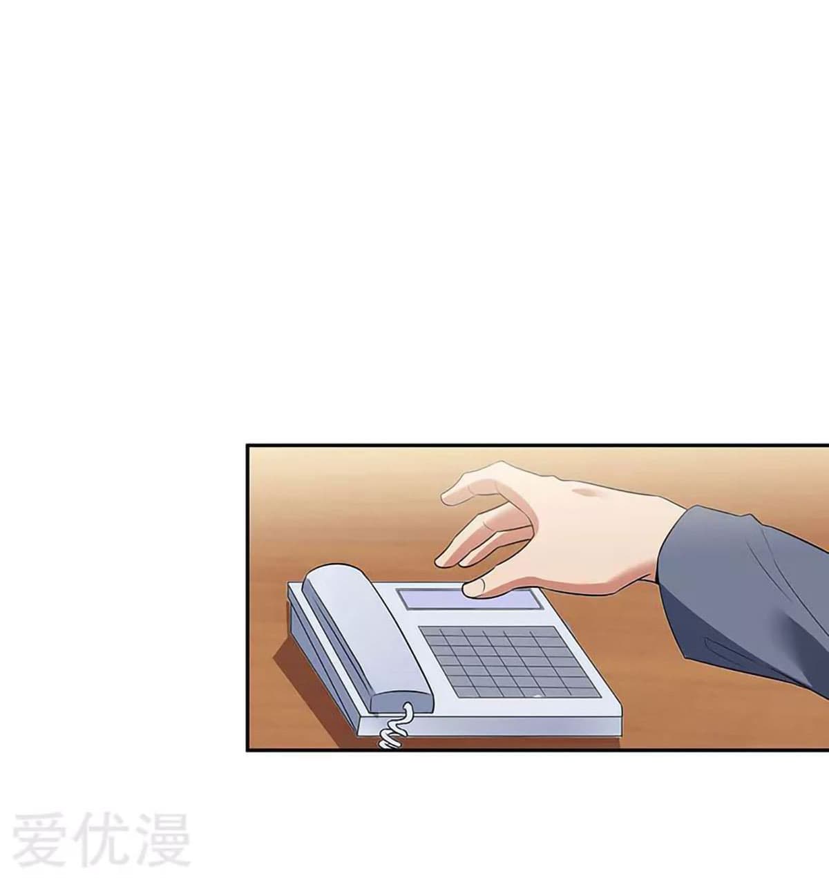 โครตเกรียนเซียนโอสด ตอนที่ 63 หน้า 28