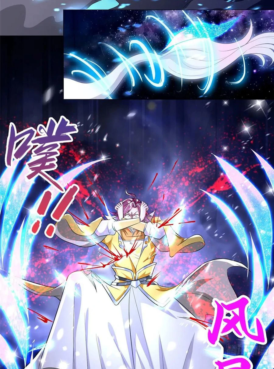 (ชนจีน) Dragon Master (จูหมิง นักรบเซียนมังกร) ตอนที่ 42 หน้า 44