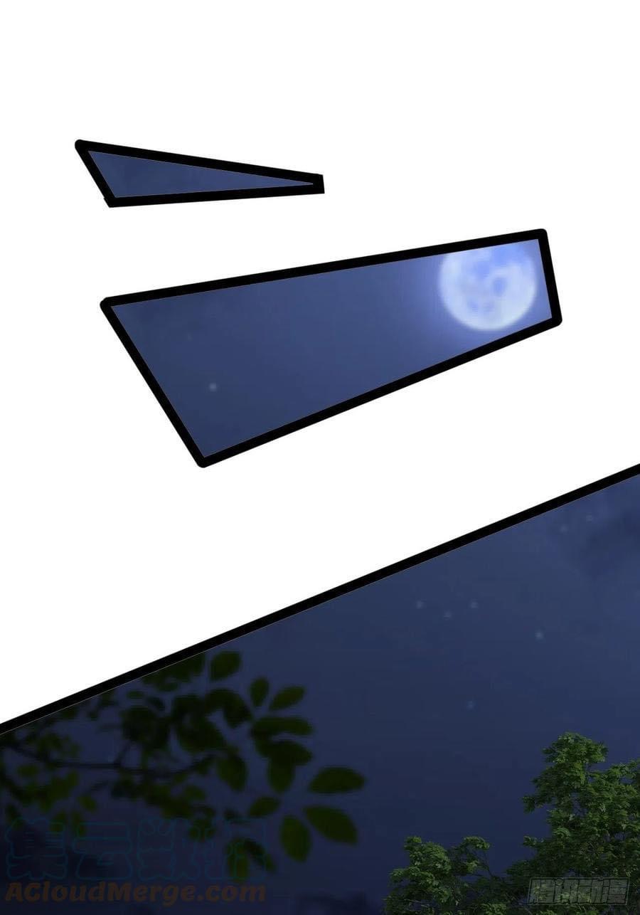 เทพนักเปิดซิง ต่างโลก (เมียร้อยคน) ตอนที่ 33 หน้า 5