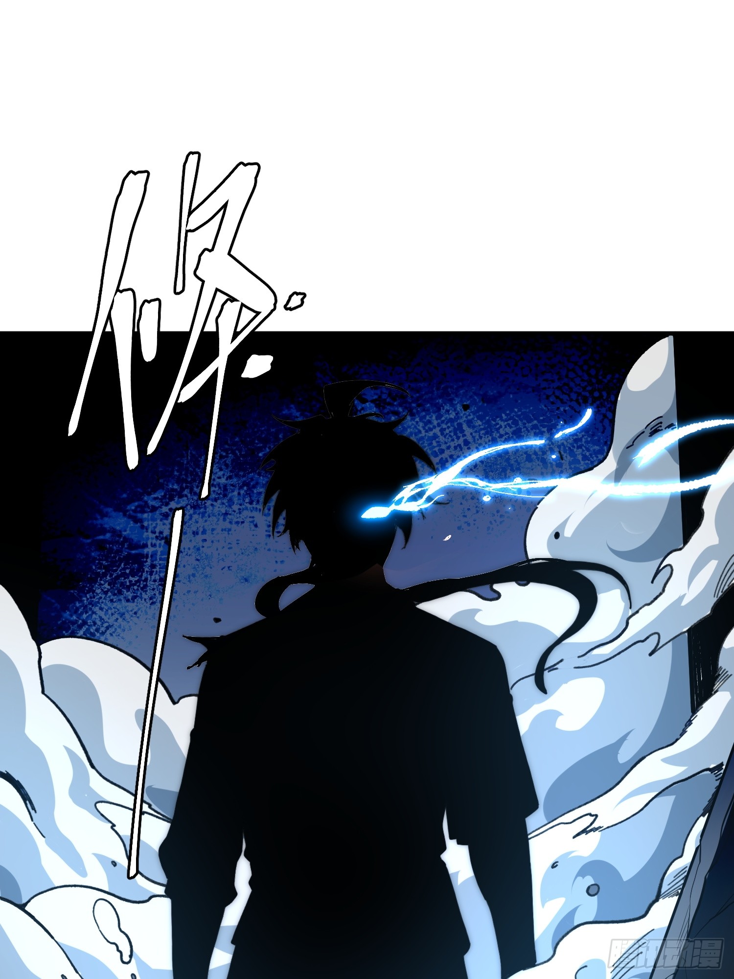 เริ่มต้นสู่การเป็นเทพวานรแห่งสายน้ำ ตอนที่ 15 หน้า 55