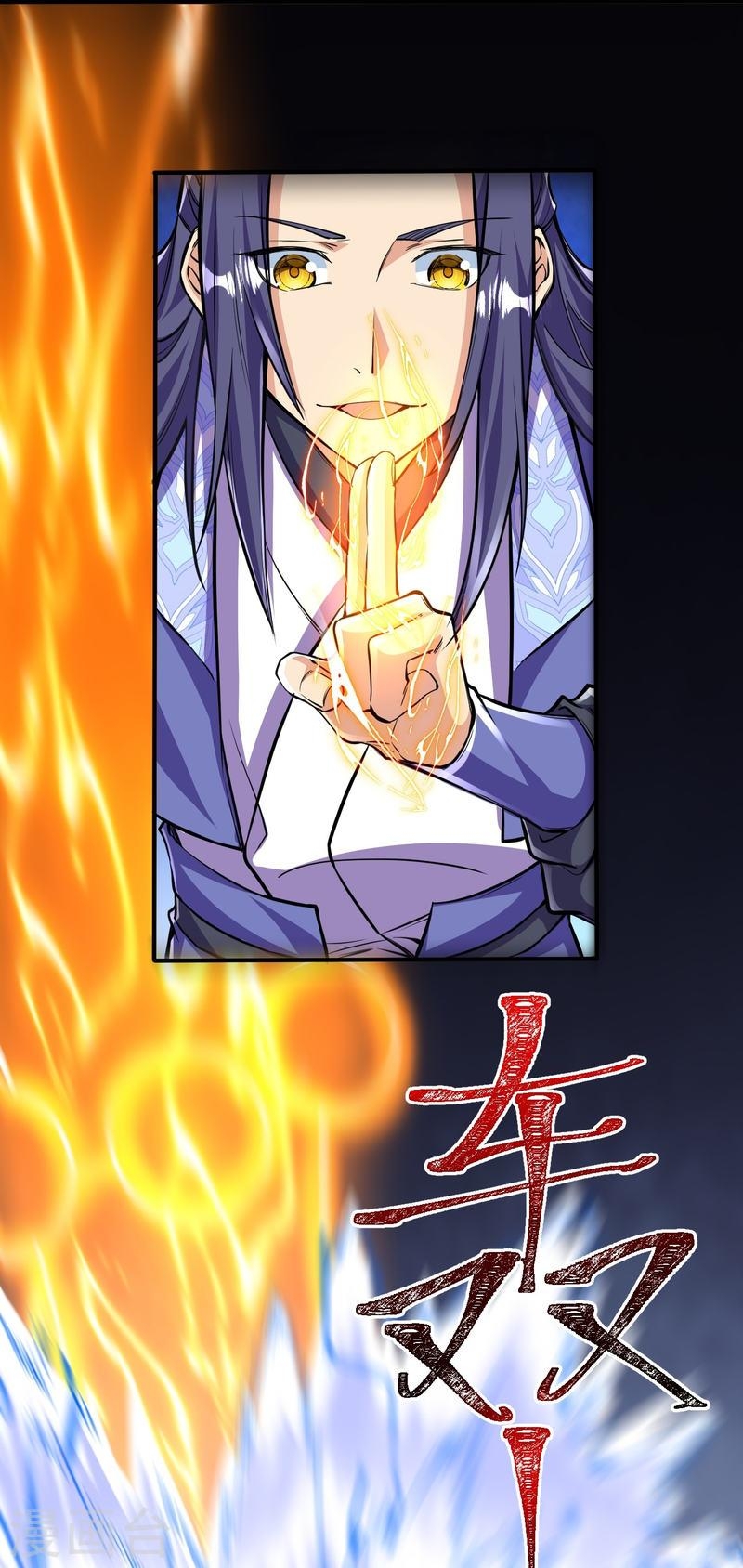 ผู้ขัดเกลาร่างกายที่แข็งแกร่งที่สุดในประวัติศาสตร์ ตอนที่ 104 หน้า 25