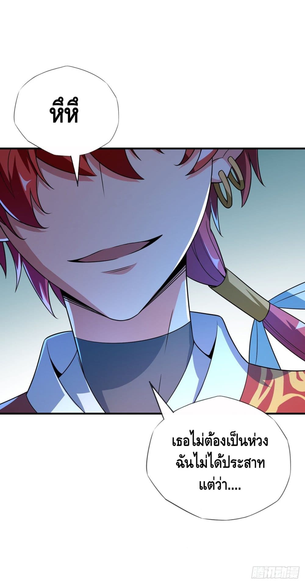 Eternal first son-in-law ตอนที่ 14 หน้า 25