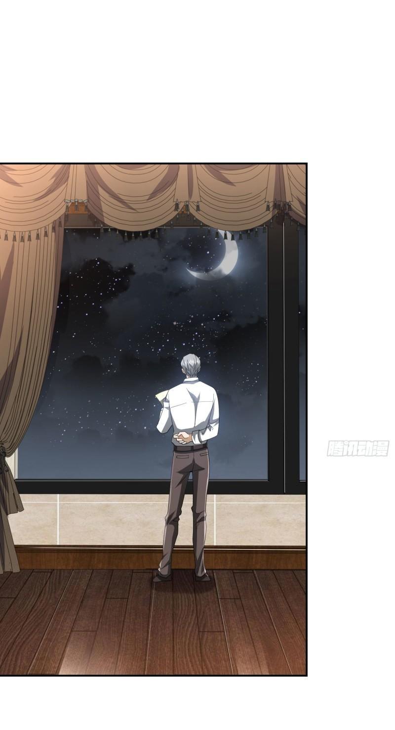 THE FIRST ORDER ตอนที่ 151 หน้า 2