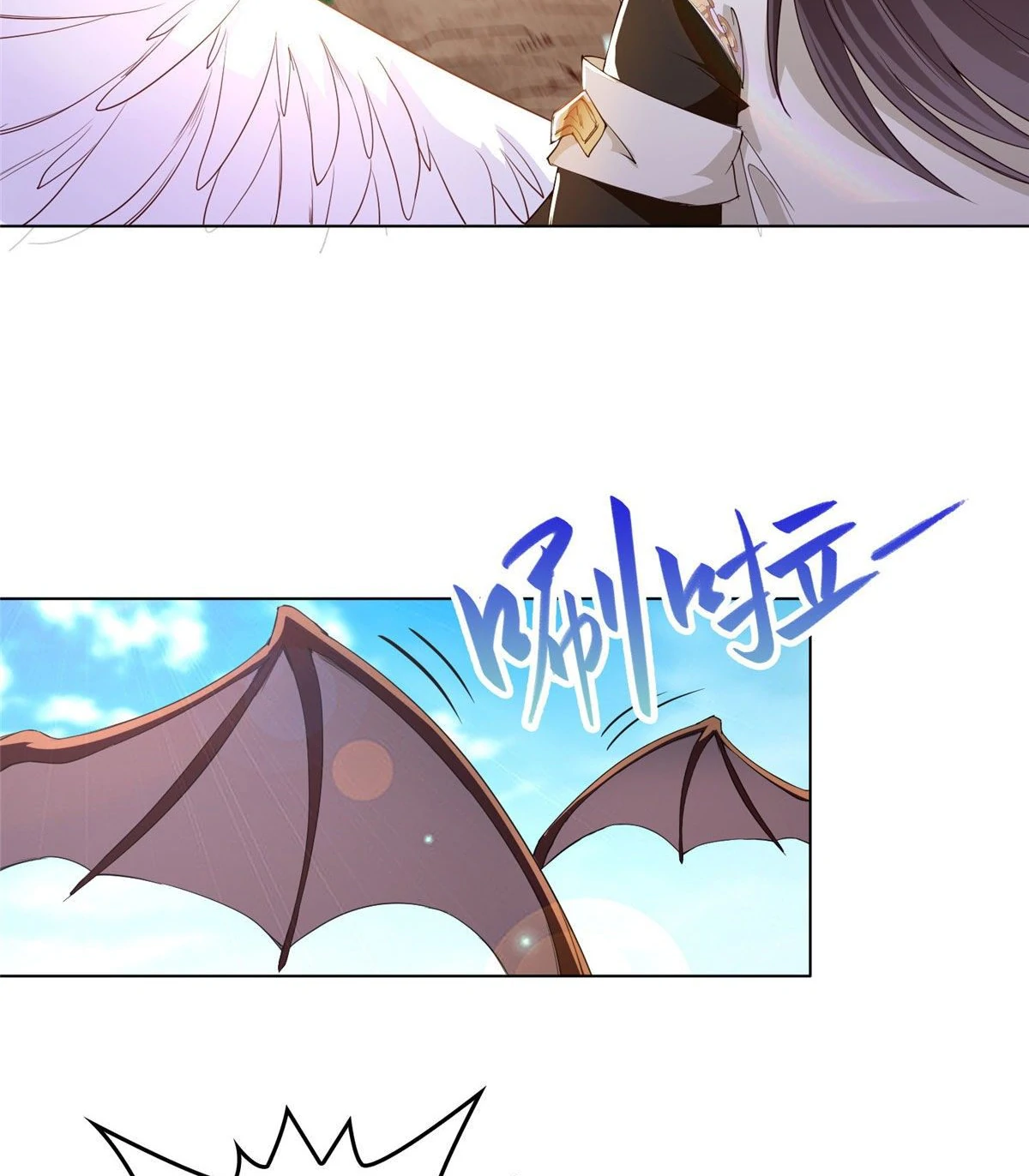 (ชนจีน) Dragon Master (จูหมิง นักรบเซียนมังกร) ตอนที่ 20 หน้า 35