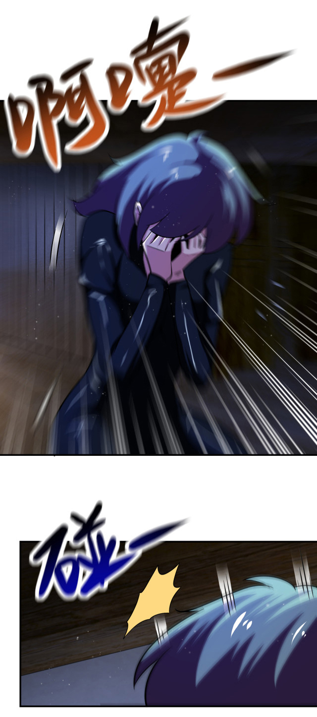 Apocalyptic Super System ตอนที่ 415 หน้า 8