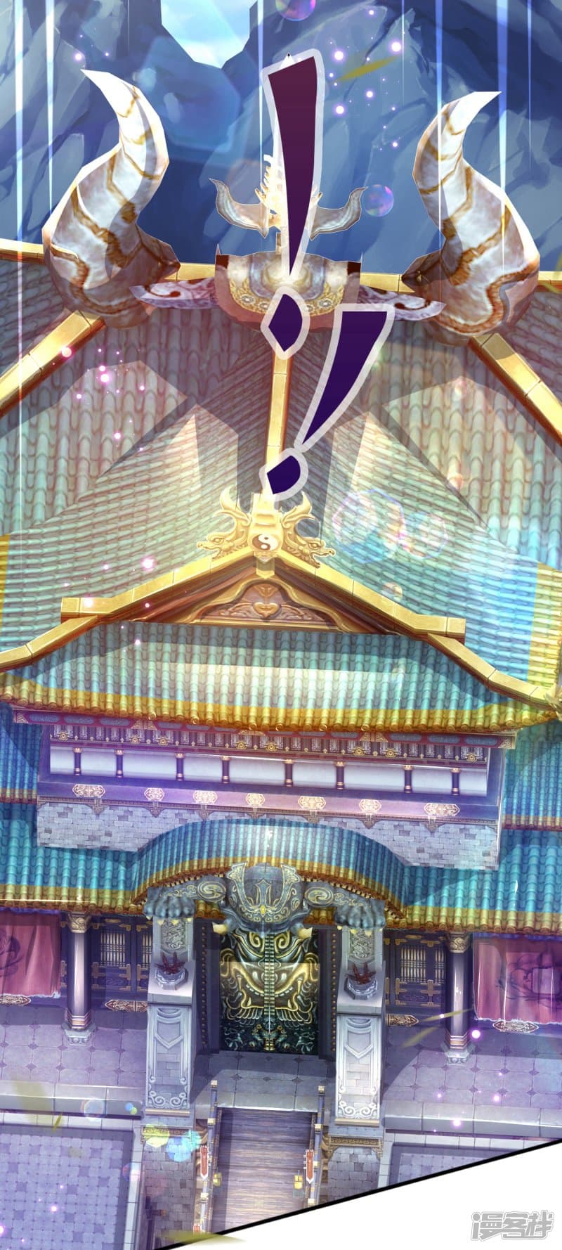 |.สุดยอดระบบเจ้าราชันย์ปีศาจ ตอนที่ 2 หน้า 13