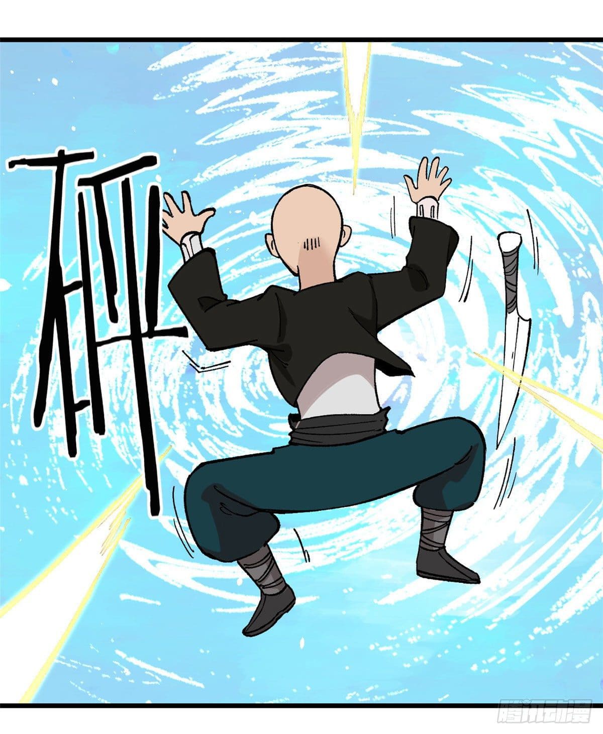 นิกายที่แข็งแกร่งที่สุด (ทันจีน) ตอนที่ 51 หน้า 16