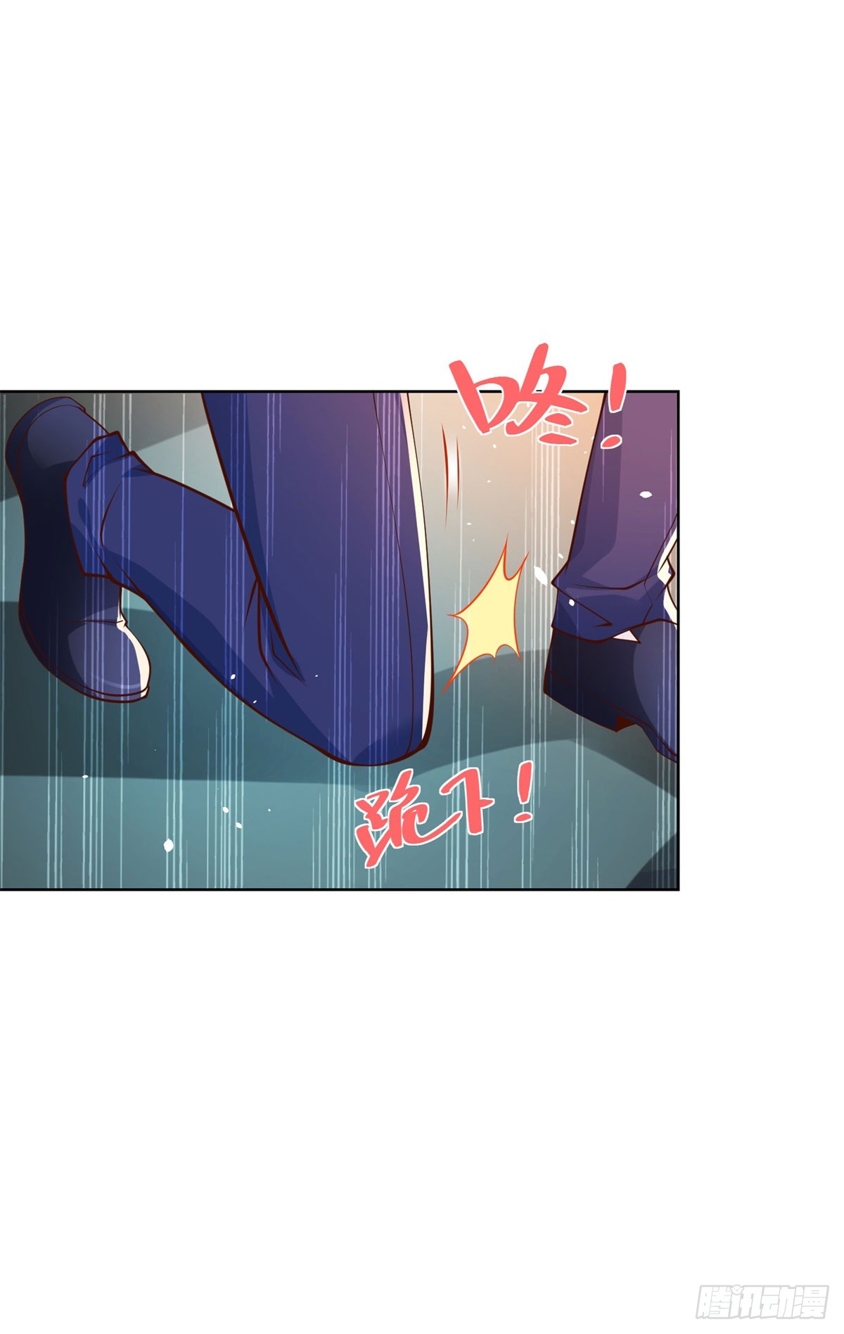 ฉันจะขึ้นไปบนจุดสูงสุดด้วยระบบสัญญาเทพธิดา ตอนที่ 2 หน้า 21