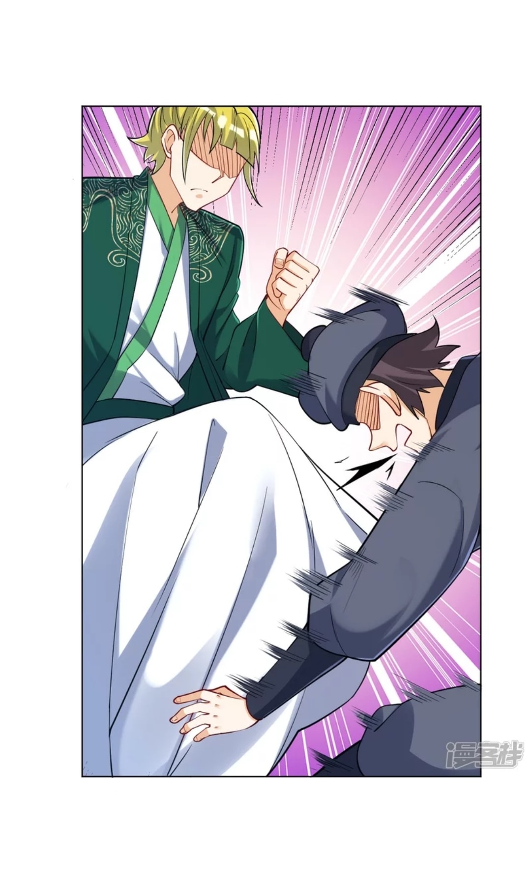 ข้ารับใช้ชั้นหนึ่ง ตอนที่ 256 หน้า 8