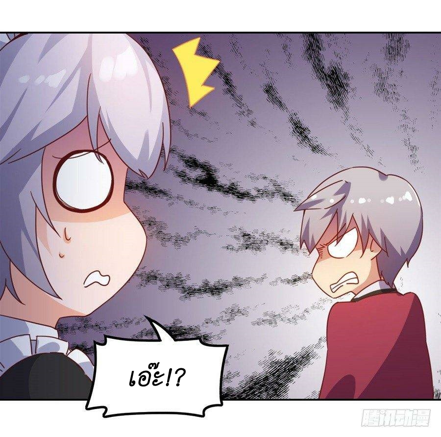 Pick a devil to be your maid ตอนที่ 4 หน้า 29
