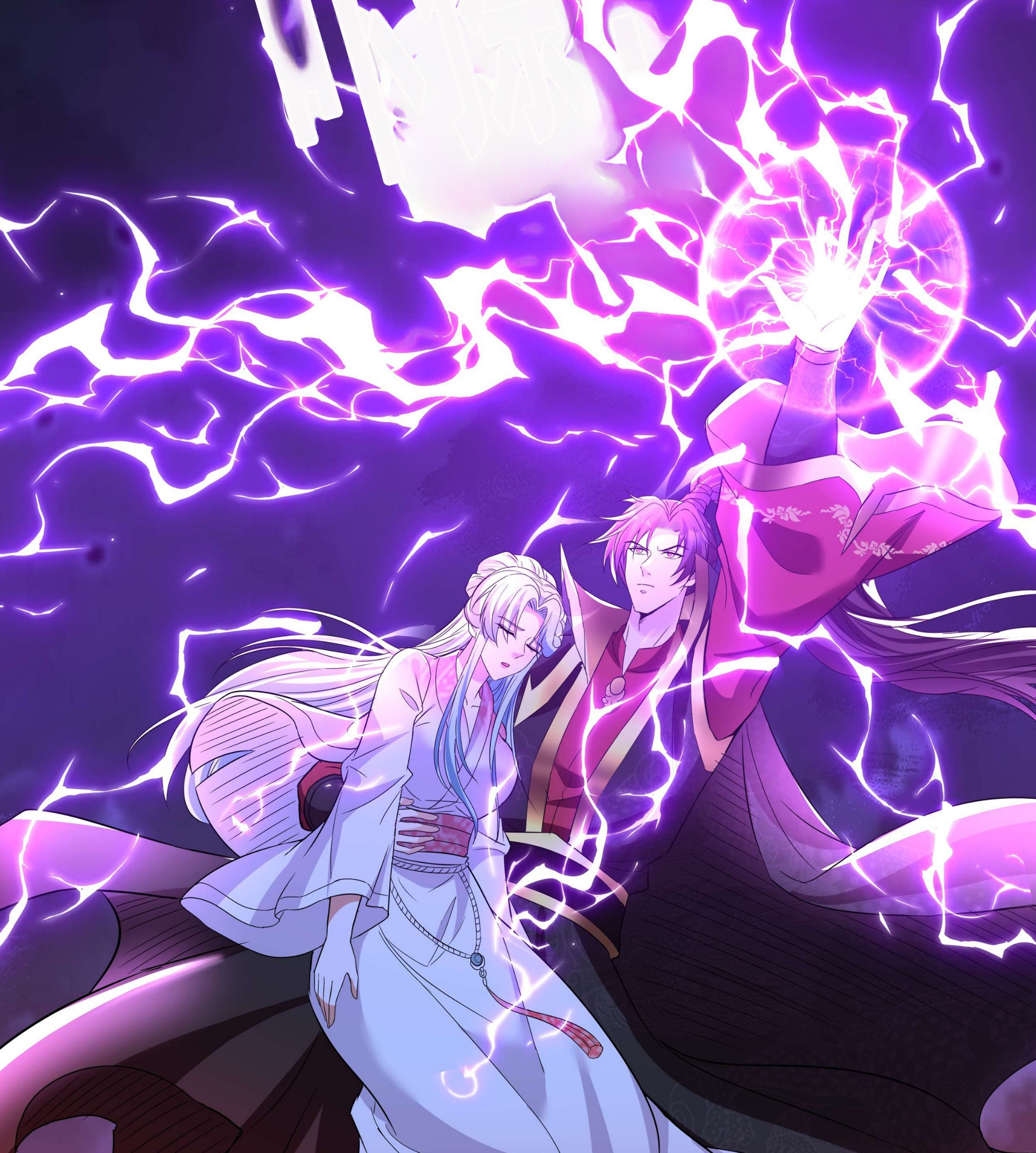 ลูกเขยผู้บ้าคลั่ง (จักรพรรดิอมตะ) ตอนที่ 1 หน้า 33