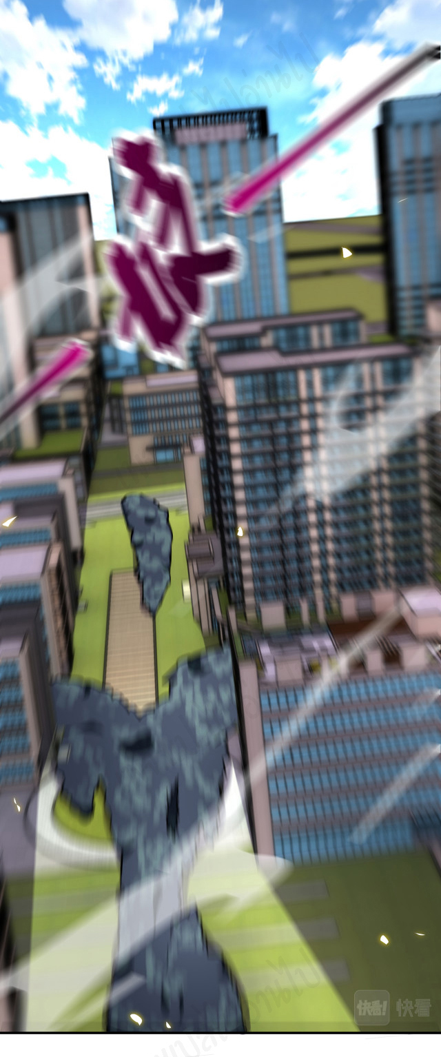 Apocalyptic Super System ตอนที่ 259 หน้า 17