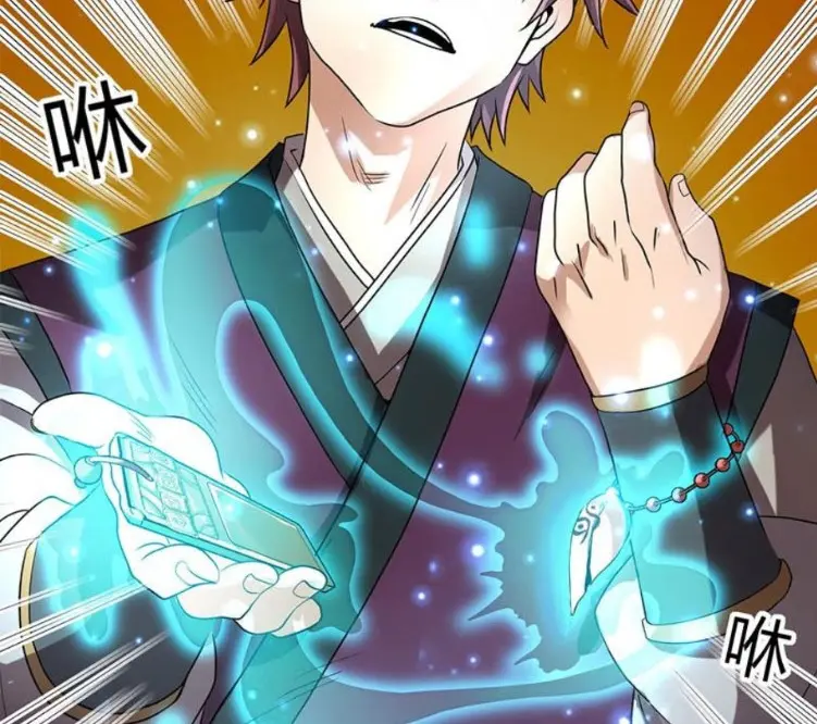 มหาสงครามพันปี ตอนที่ 16 หน้า 18