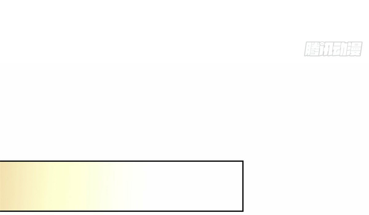 Arch villain วายร้ายระดับเทพ ตอนที่ 21 หน้า 9