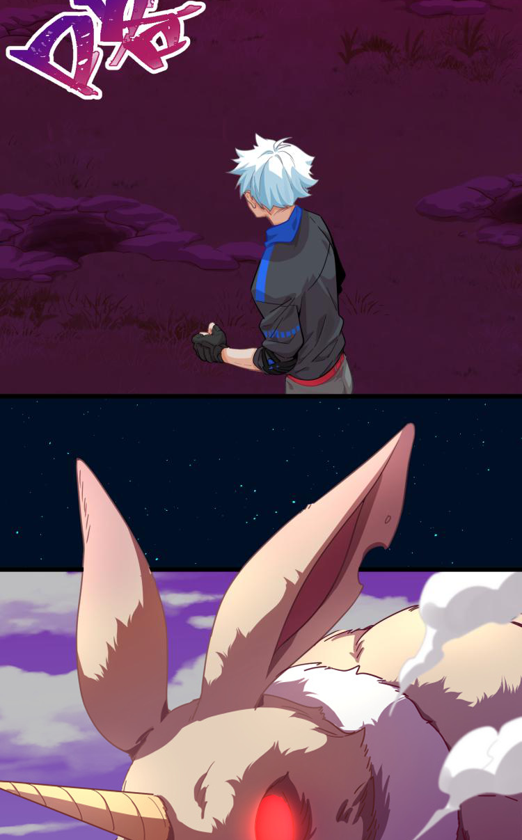 เกมบุกโลก ตอนที่ 6 หน้า 24