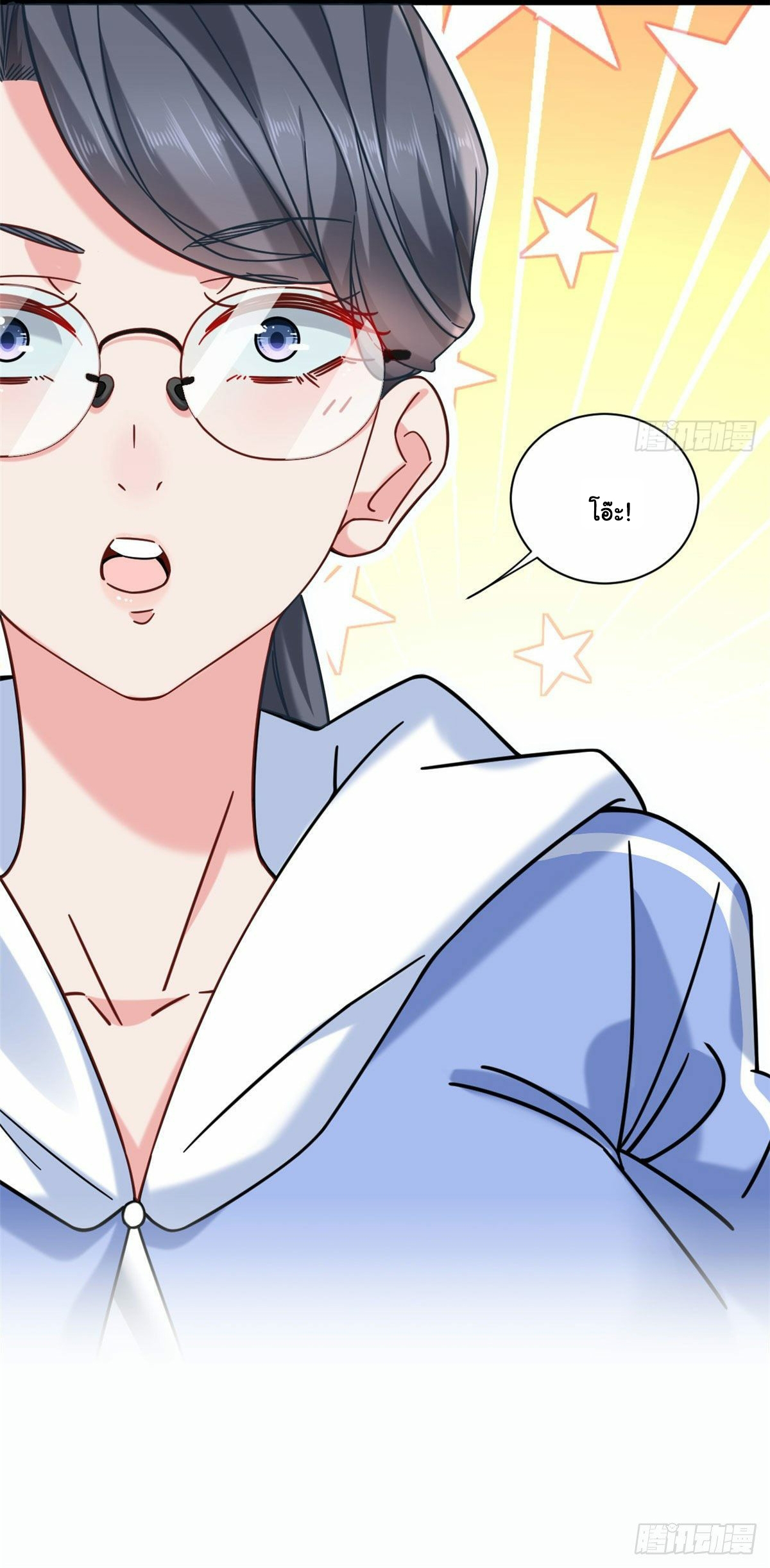 The new best all-rounder  ผู้แข็งแกร่งรอบด้าน ตอนที่ 26 หน้า 30