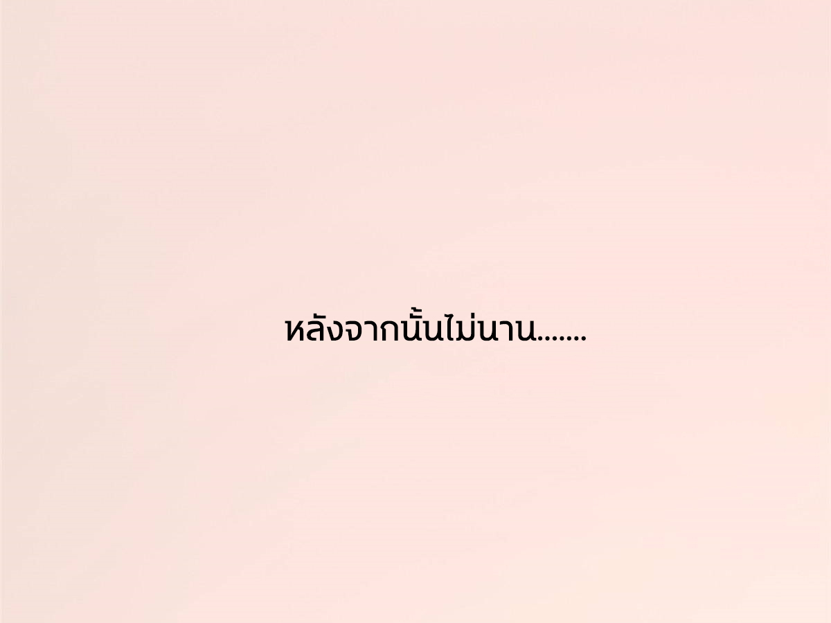 ถูกพ่อบังคับให้ต้องเลือก 1/10 เทพธิดามาแต่งงานด้วย ตอนที่ 12 หน้า 25