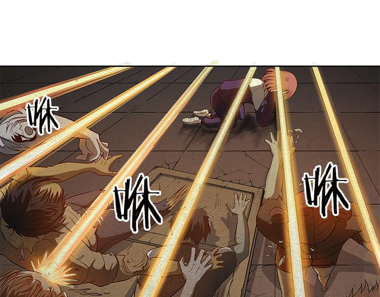 The Wolf Master in the Apocalypse ปรมาจารย์หมาป่า ในวันโลกาวินาศ ตอนที่ 11 หน้า 61