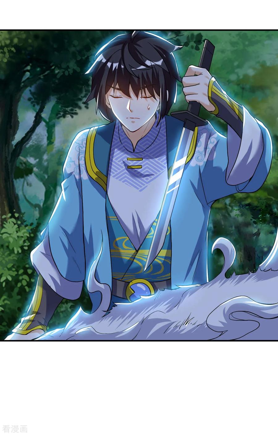 Martial Emperor ตอนที่ 53 หน้า 12