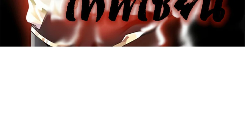 Chaos Alchemist (วิบัติการณ์เทพเซียนโอสถ) ตอนที่ 204 หน้า 3