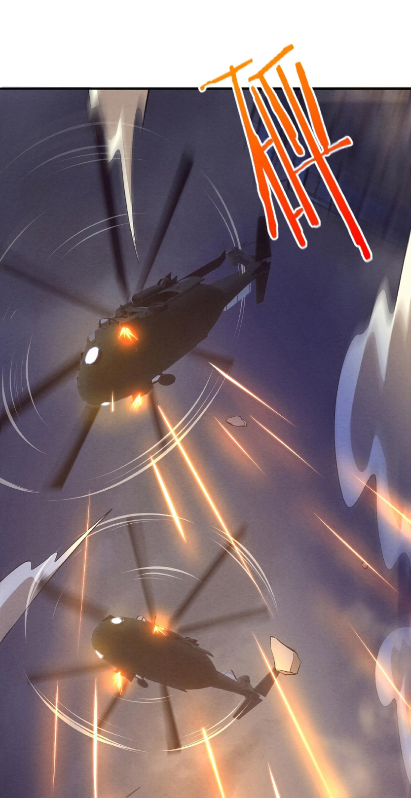 the frenzy of evolution การวิวัฒนาการที่บ้าคลั่ง ตอนที่ 16 หน้า 61