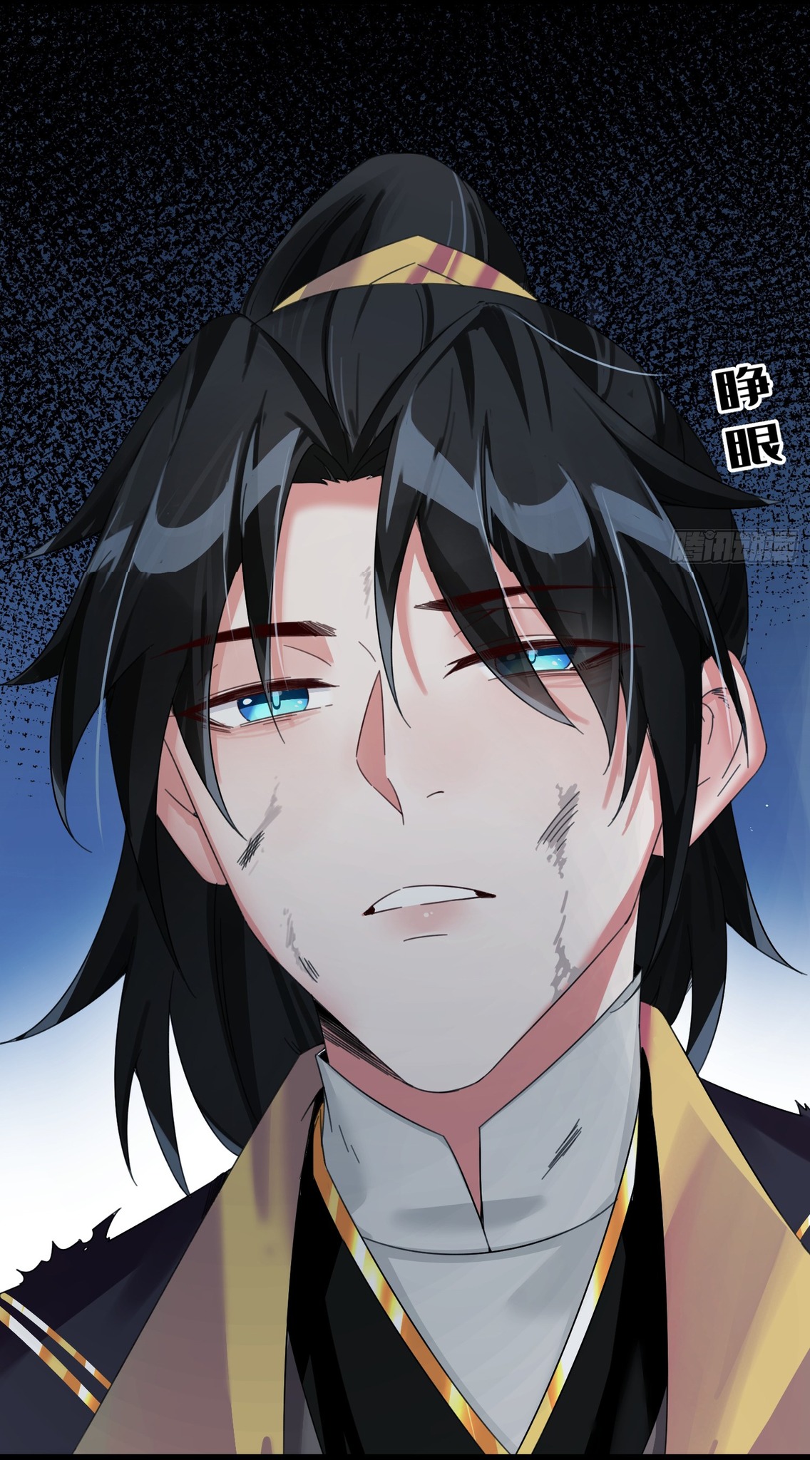 The god of war is reborn to avenge ตอนที่ 1 หน้า 8