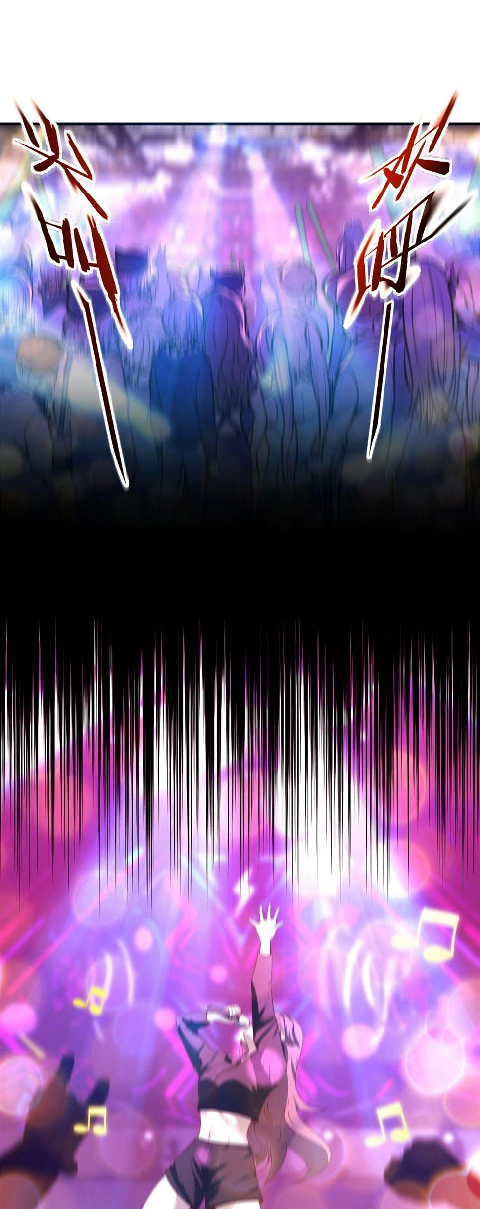 พี่สาวอยากเล่นคุณ ตอนที่ 124 หน้า 29