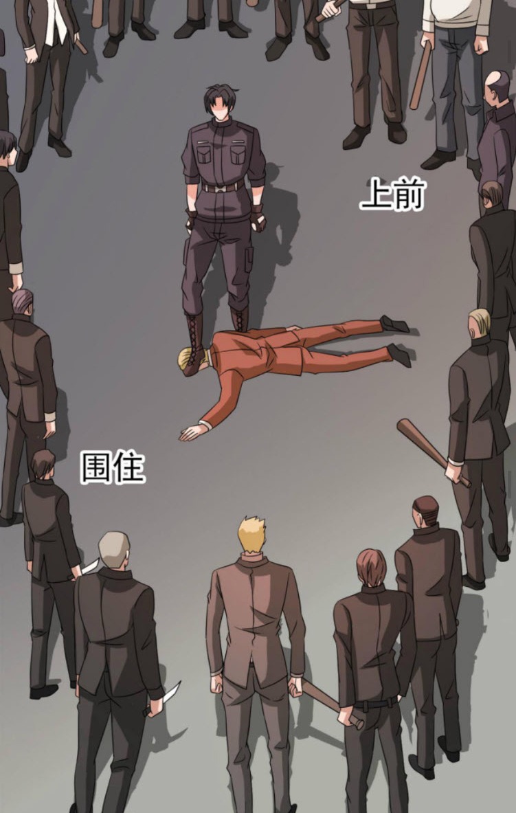 วิหารเทพสวรรค์ ตอนที่ 4 หน้า 19