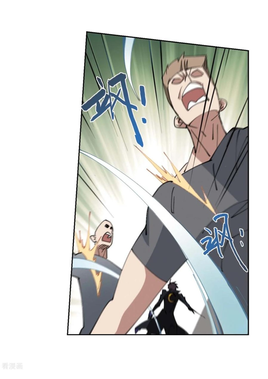 จอมเวทย์กังฟู ตอนที่ 86 หน้า 30