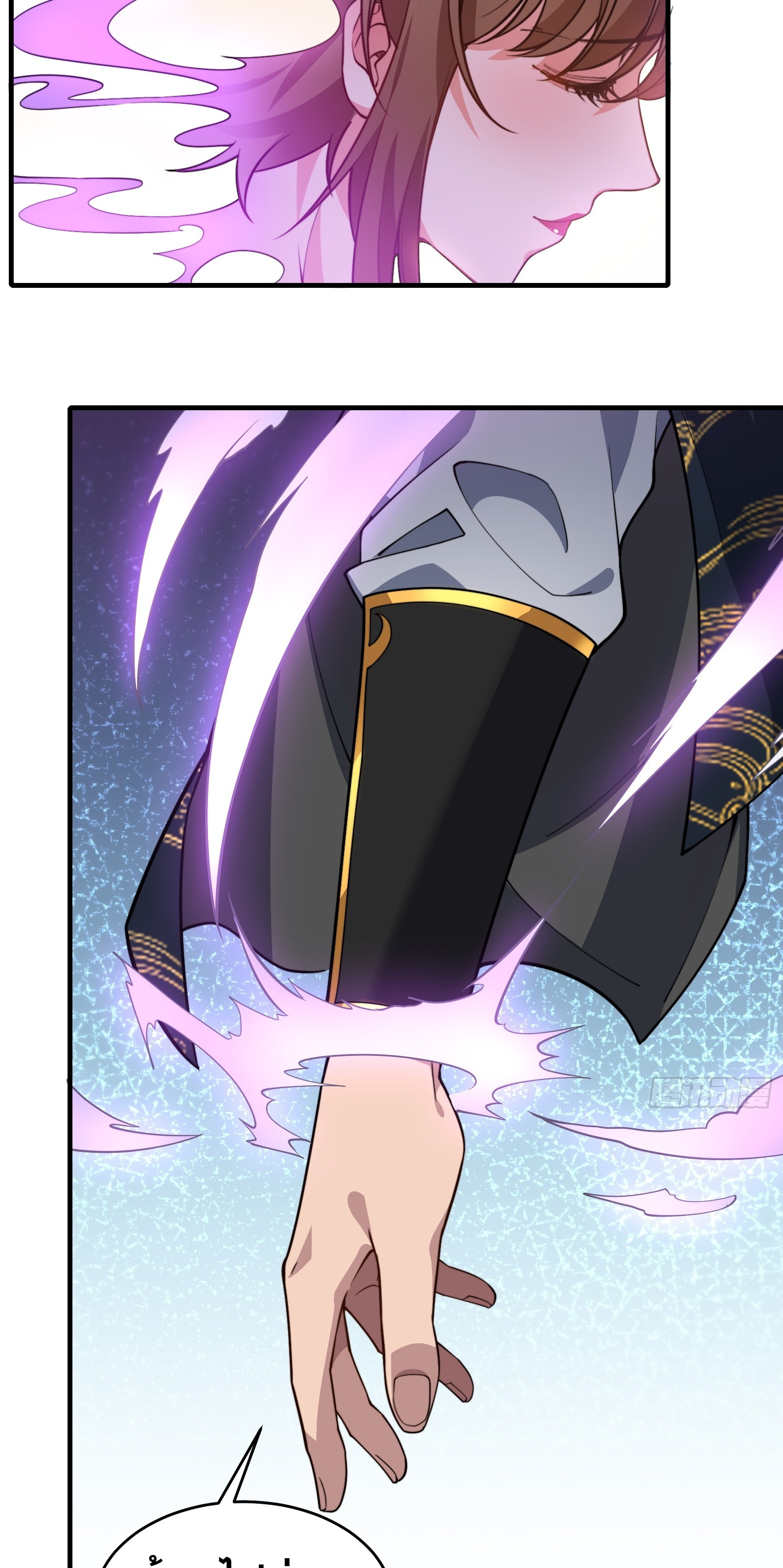 ข้ามโลกมาเป็นNPC ตอนที่ 22 หน้า 8