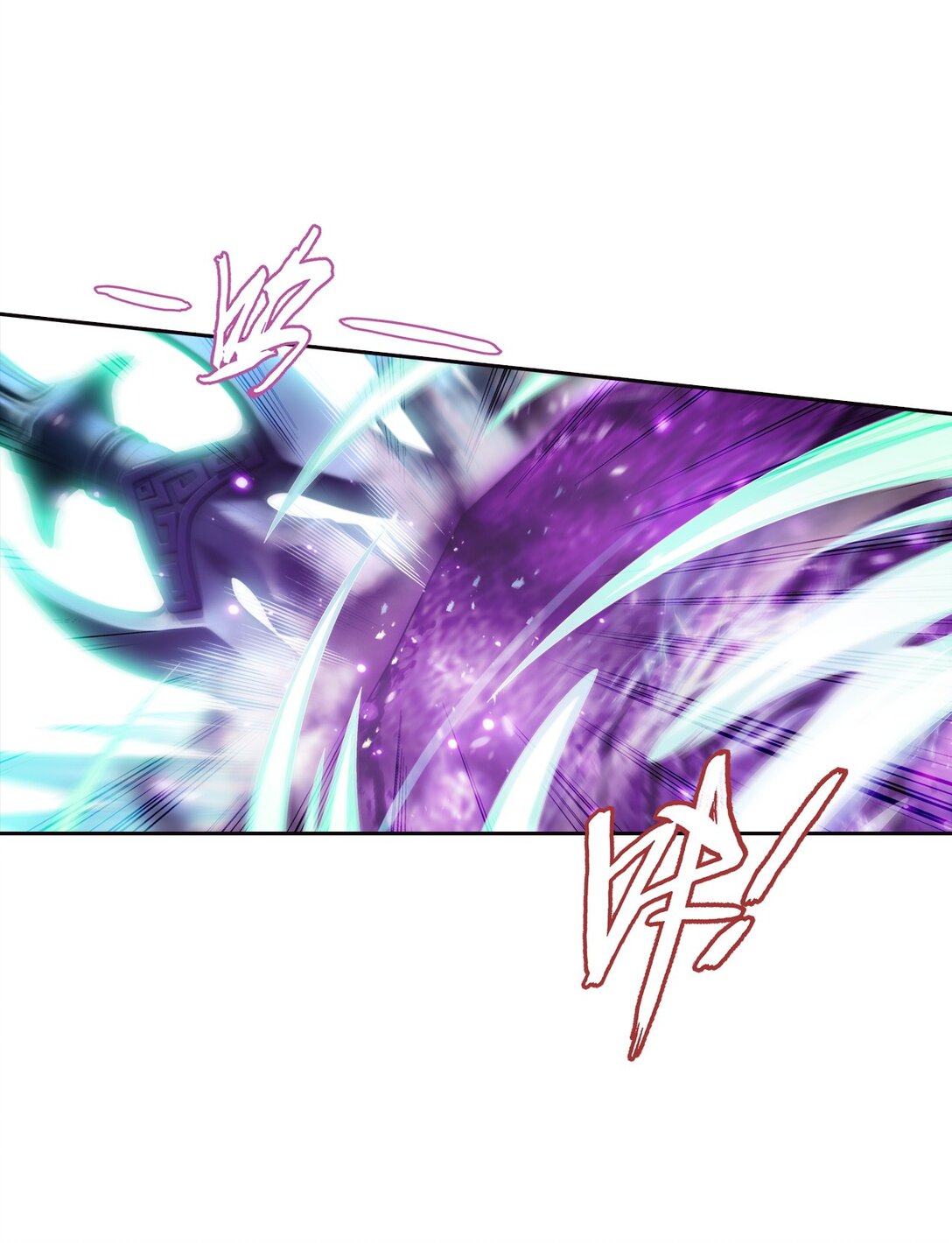 Da Zhu Zai ศึกปรมาจารย์สะท้านฟ้า (ชนจีน) ตอนที่ 375 หน้า 24