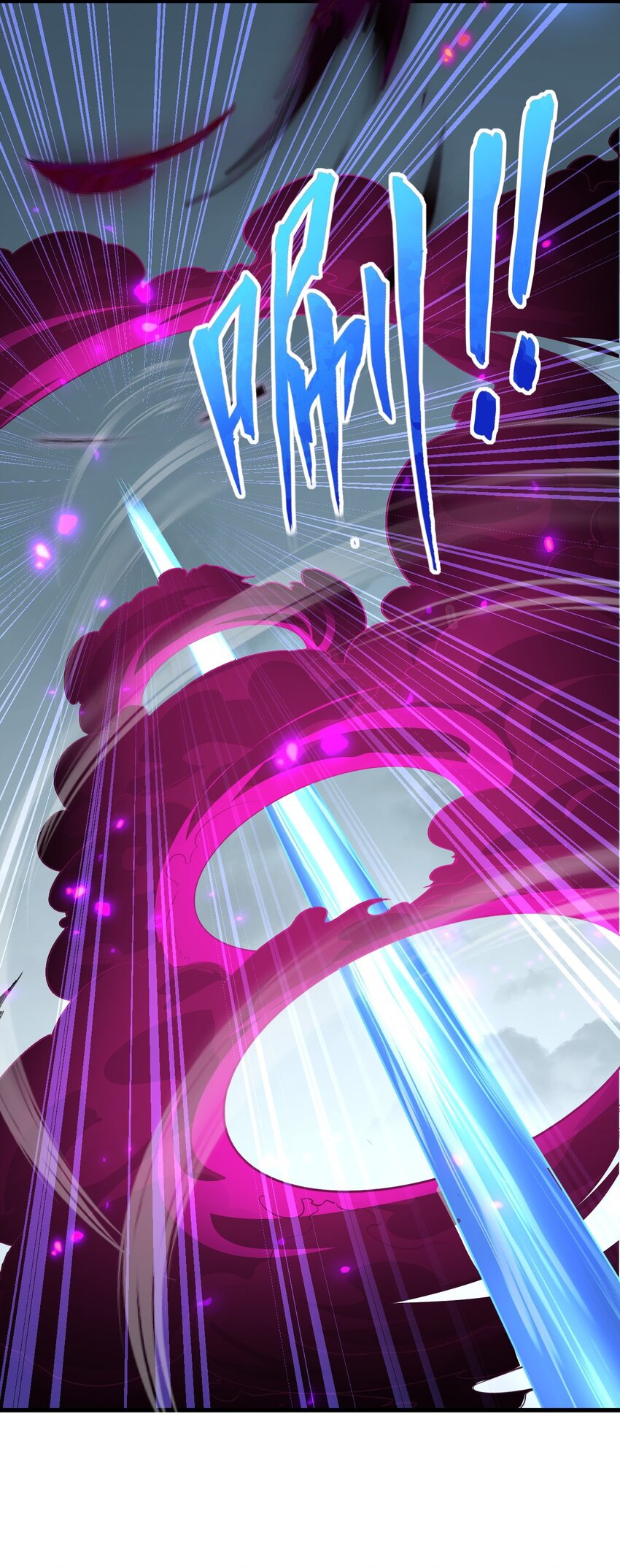 (ชนจีน) อาจารย์จอมวายร้ายกับลูกศิษย์ผู้อยู่ยงคงกระพัน ตอนที่ 87 หน้า 29