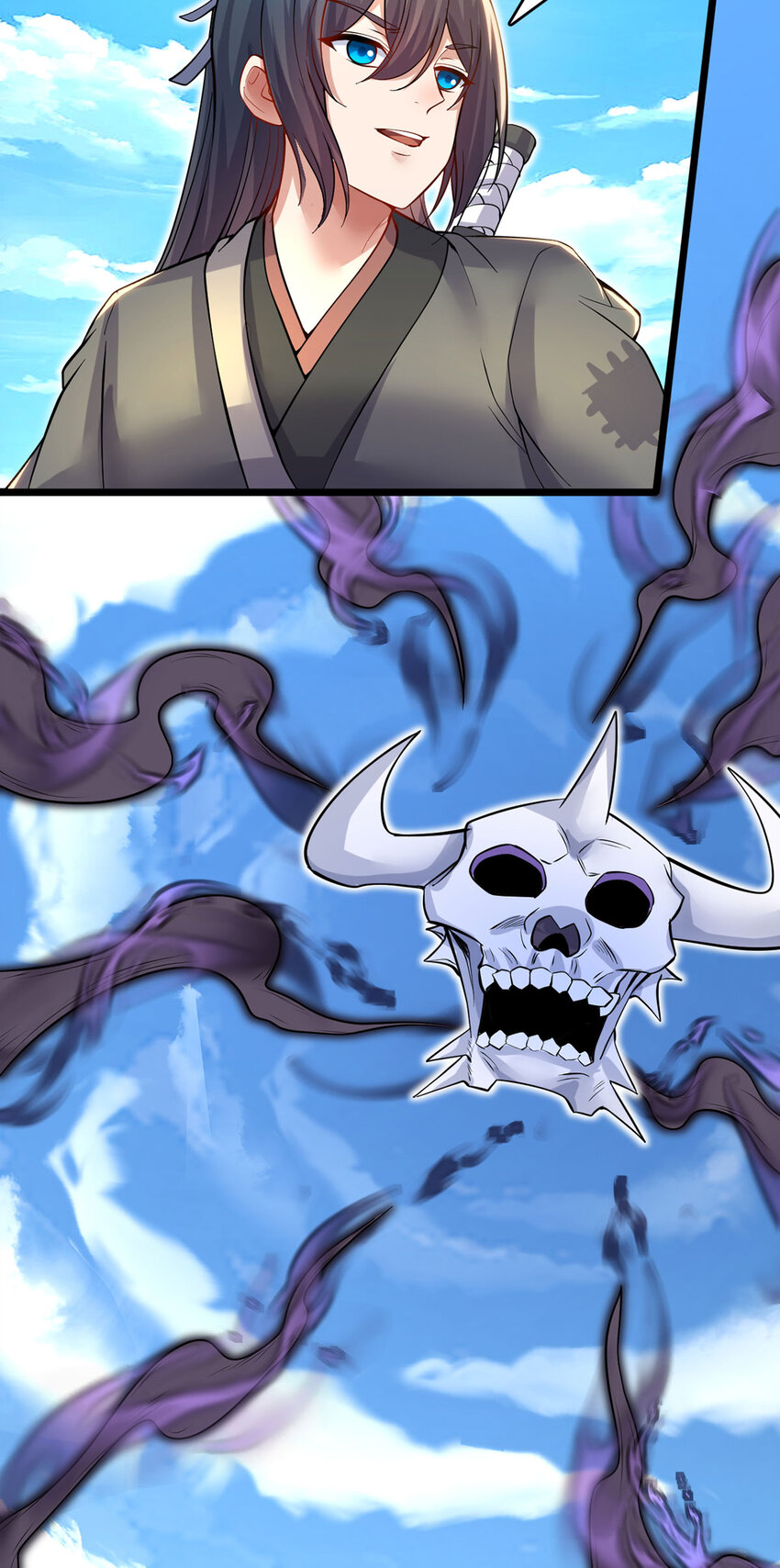 ด้วยเขตแดนกระบี่ ข้าสามารถเป็นเซียนกระบี่ได้ ตอนที่ 116 หน้า 32