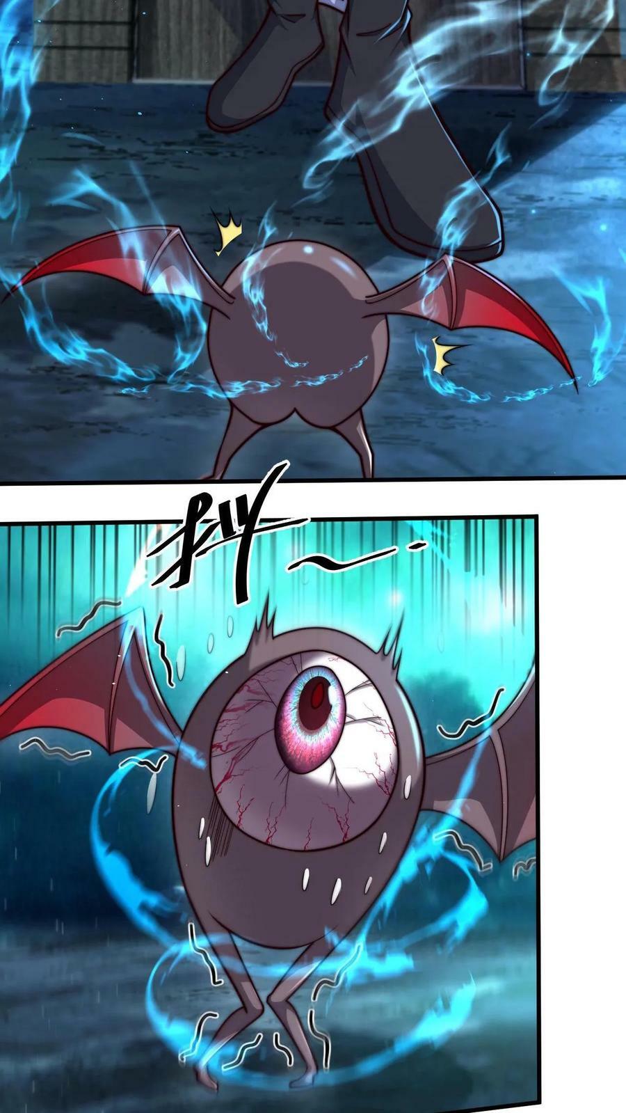 ระบบไร้เทียมทานเมื่อถูกปีศาจโจมตี ตอนที่ 7 หน้า 22