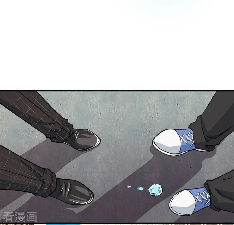 ยอดปรมาจารย์ล้างแค้น ตอนที่ 7 หน้า 8