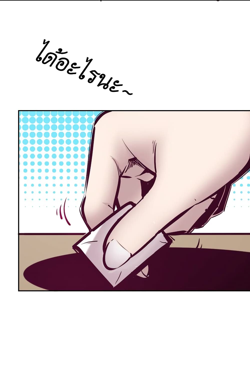 Demon x Angel can't get along! ตอนที่ 71 หน้า 42